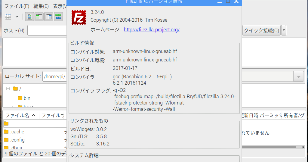 install filezilla on raspberry pi