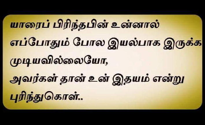 Kavithaigal Kavithaigal
