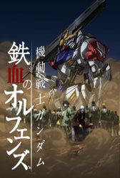 Kidou Senshi Gundam: Tekketsu no Orphans 2nd Seas