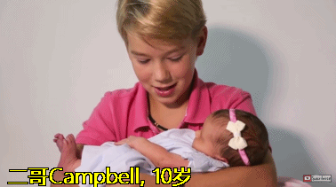 갓 태어난 여동생을 본 오빠 | 인스티즈