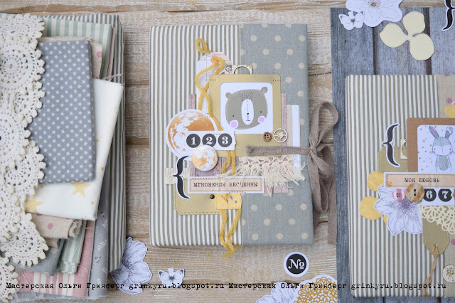 Детские буки для Eco Paper - Мастерская Ольги Гринберг