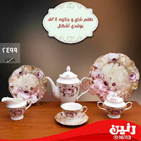 عروض رنين من 15 حتى 17 مارس 2018 مهرجان الصينى عروض رنين من 15 حتى 17 مارس 2018 مهرجان الصينى