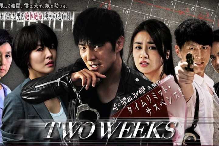 Download Drama Korea Two Weeks Batch Sub Indo