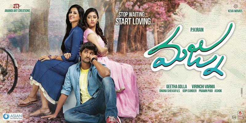 Oye Meghamala Telugu Song Lyrics From Movie Majnu Nani Anu Emmanuel Priya Shri Onlymovielyrics oye meghamala telugu song lyrics from