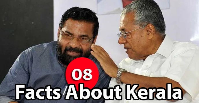 Kerala PSC GK | Facts About Kerala - 08