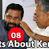 Kerala PSC GK | Facts About Kerala - 08