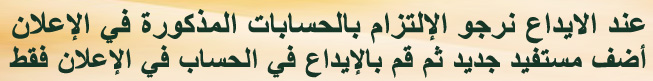 أحجز حلقة تحفيظ بأسمك بأسم متوفى(صور)أكثر ملايين حسنة بإذن الله