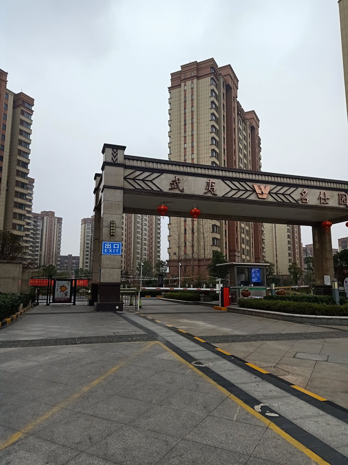 Pengalaman Sewa Apartemen di Nanjing, Cina - Journey of The Week