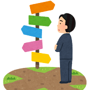 分かれ道に立つ人のイラスト（男性会社員）