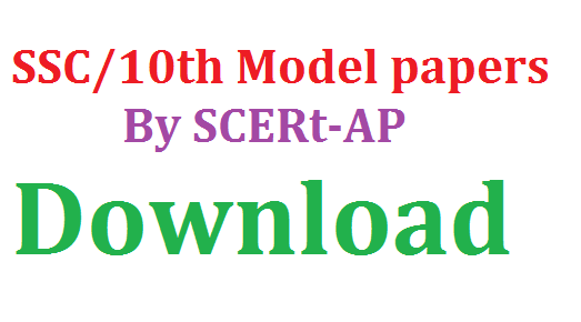 SSC / X Class Model Questions Papers of All languages| Model Question Papers of SSC/10th Class Telugu Download| Model Question Papers of SSC/10th Class  Hindi Download| Model Question Papers of SSC/10th Class English  Download| Model Question Papers of SSC/10th Class Sanskrit Download| Blue Print of SSC / X class Languages