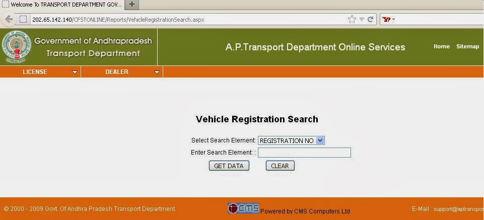 how to check vehicle registration number status how to check vehicle registration number status