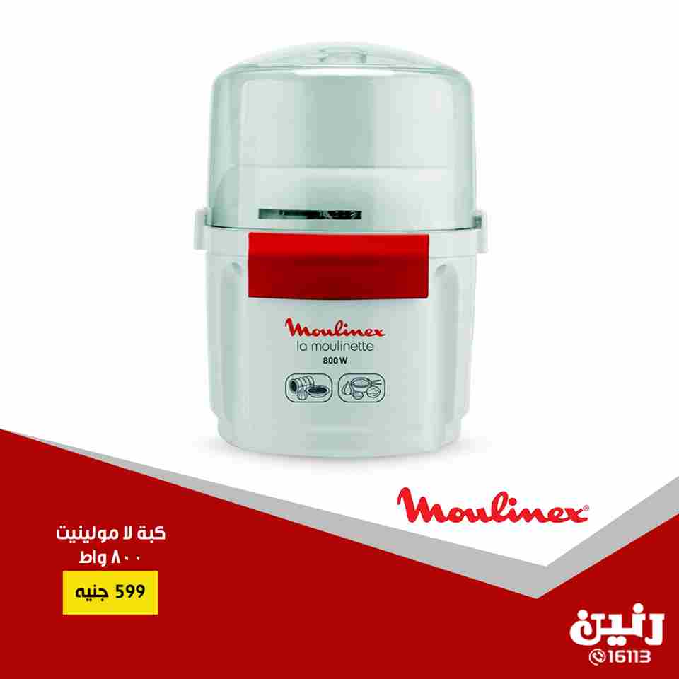 عروض رنين عروض رنين