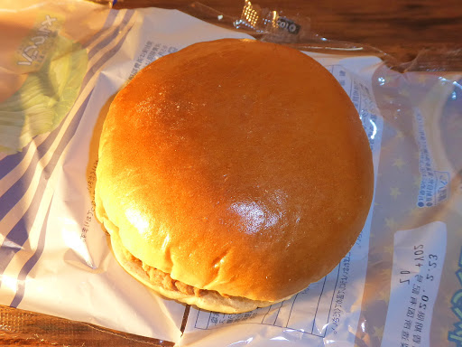 【ヤマザキ】ふっくらバーガー テリヤキソース＆キャベツマヨネーズ風味 