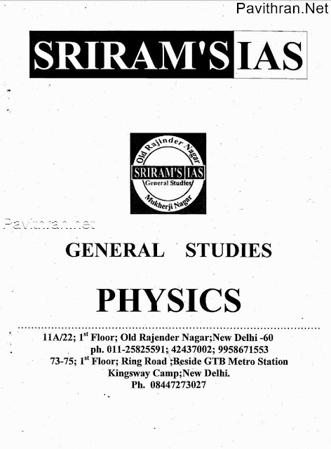 Sriram's IAS Physics Books pdf download