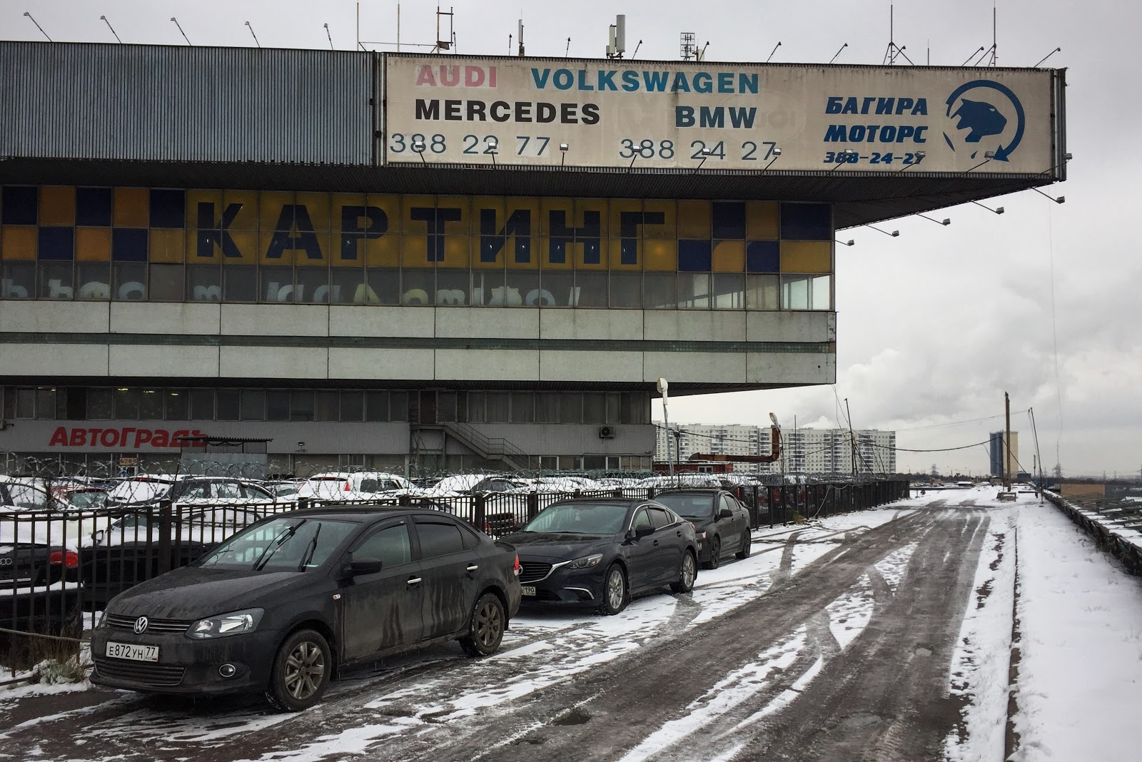 Кинотеатр луч москва варшавское шоссе