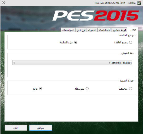 free pes digitizing software mac free pes digitizing software mac