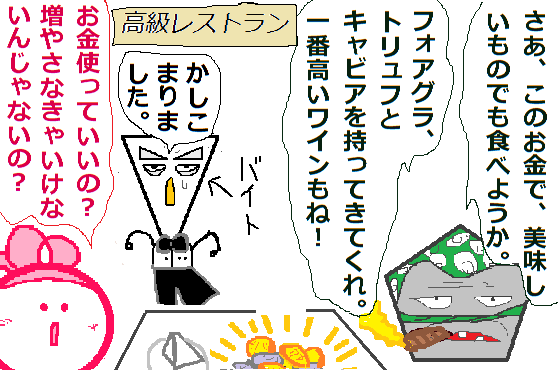やむ方なし