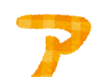 すべての動物の画像 カタカナ イラスト 素材