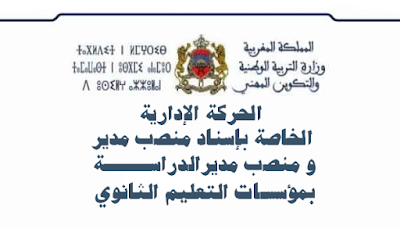اضغط على الصورة لرؤيتها بالحجم الطبيعي
