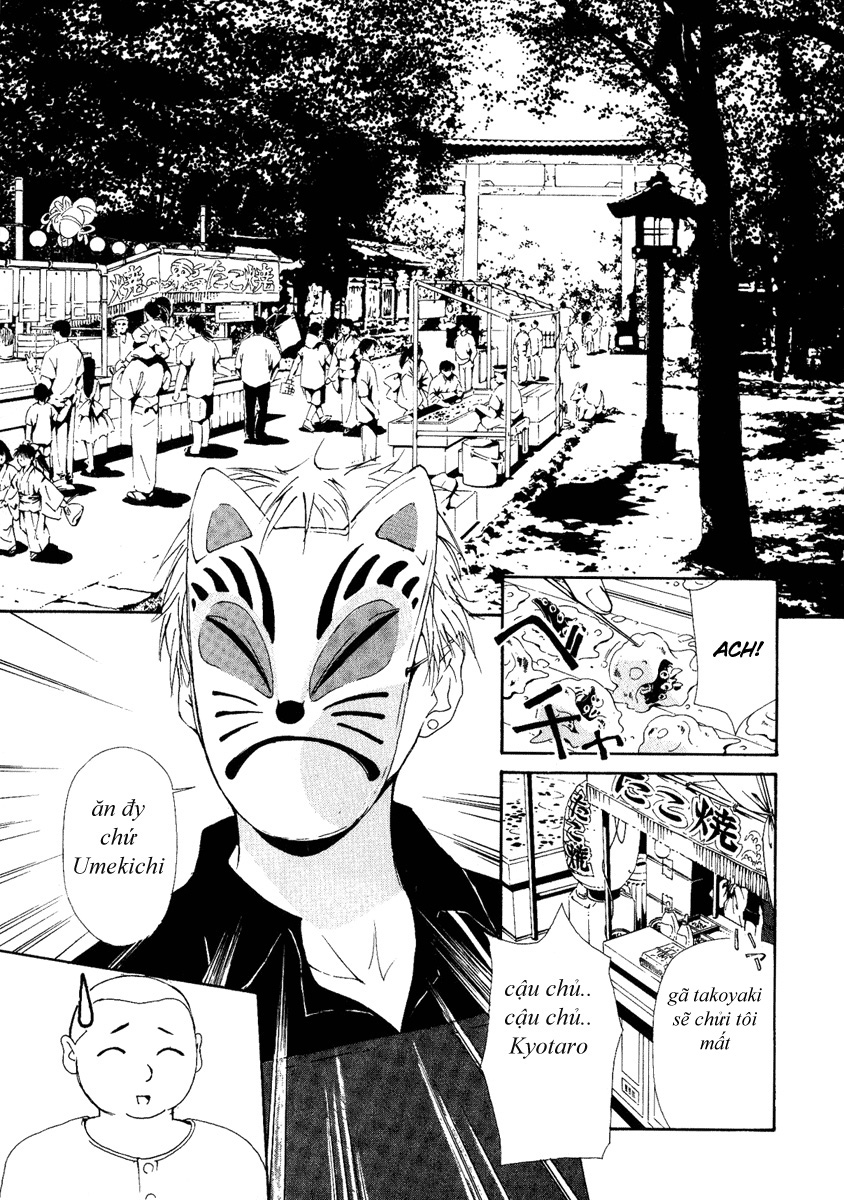 Gekkoh chap 1