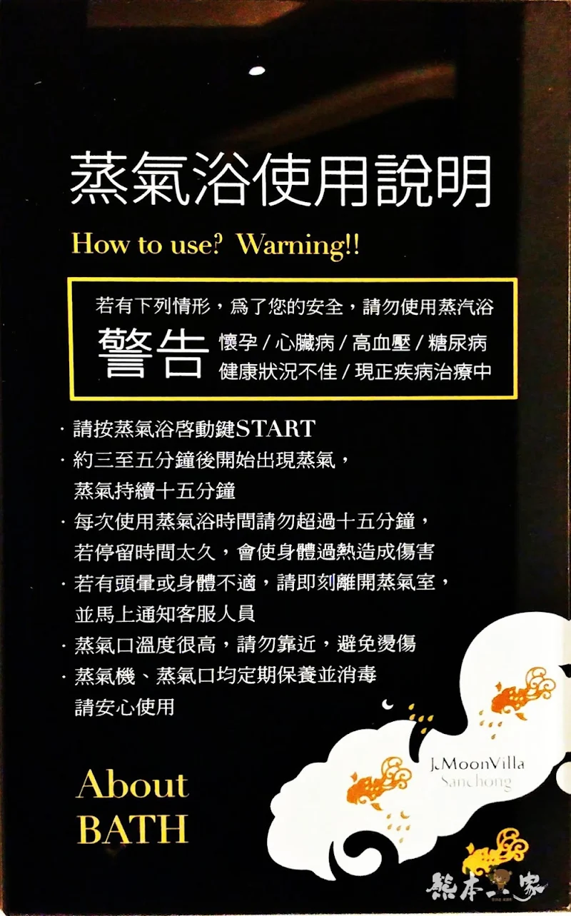 三重江月行館|挑高房型與媲美好樂迪KTV視聽室獨立空間|大窗綠化環境好舒適