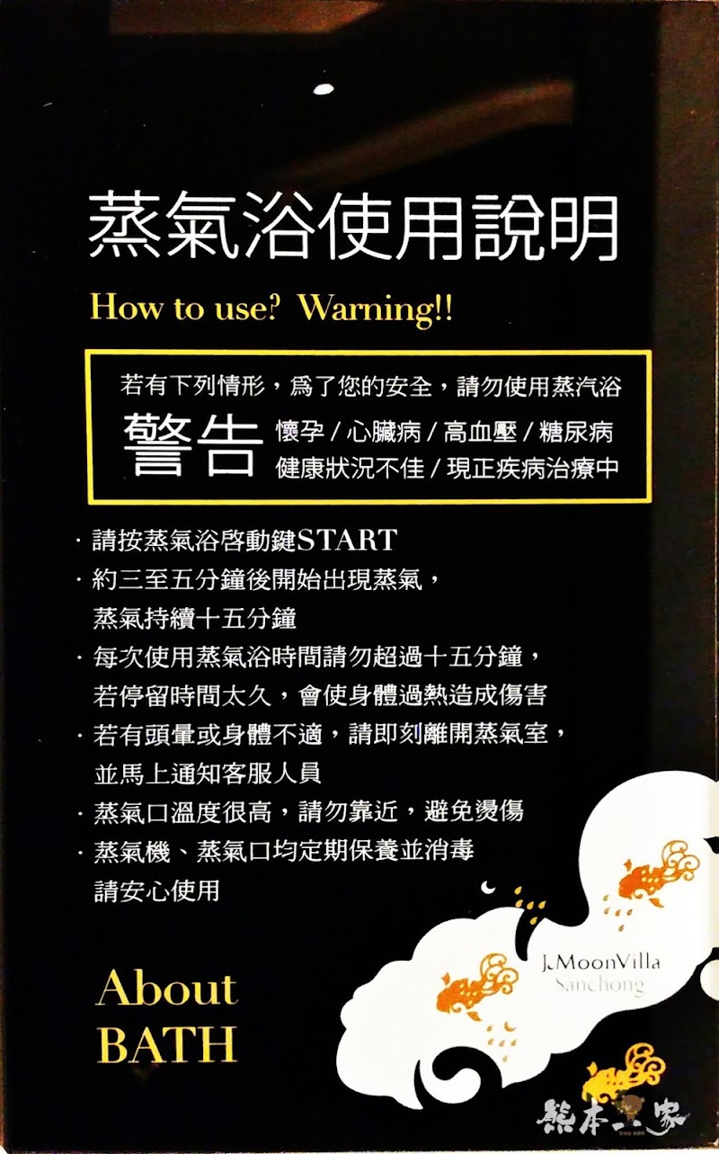 三重江月行館|挑高房型與媲美好樂迪KTV視聽室獨立空間|大窗綠化環境好舒適