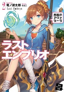 Last Embryo Tập 2: Avatāra Tái Lâm