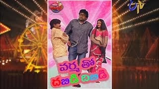 Jabardasth+27+th+feb+video.jpg