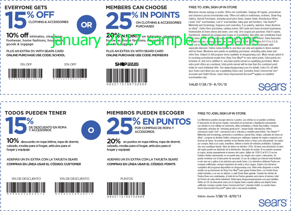 sears coupon codes for online shopping