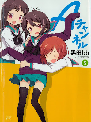 Aチャンネル raw zip dl
