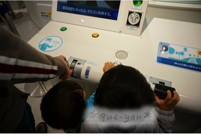 模型を動かすのは、3歳も1歳も楽しかったみたい! 模型を動かすのは、3歳も1歳も楽しかったみたい!