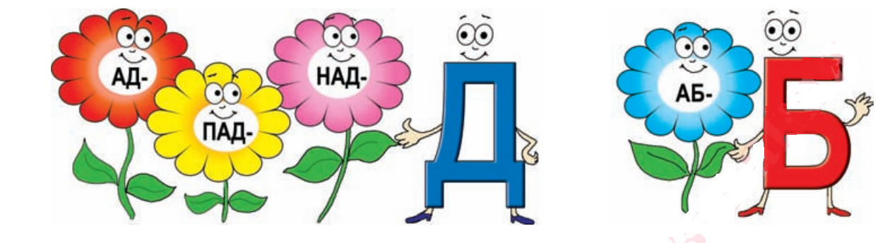 Логотип ab. Логотип аб. Логотип монограмма. Буква ц каллиграфия. Путешествие в страну витаминов.