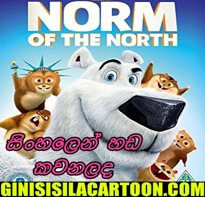 Sinhala Dubbed - Norm of the North  (2016)