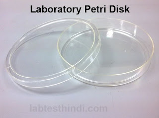 Petri disk