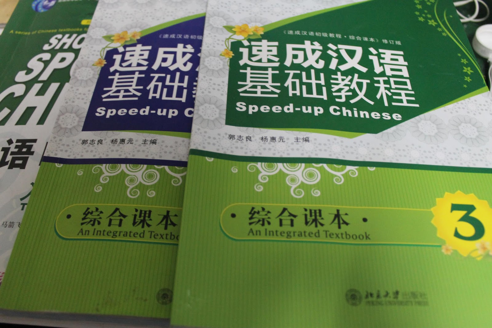 My BLCU Blog: BLCU Chinese Courses