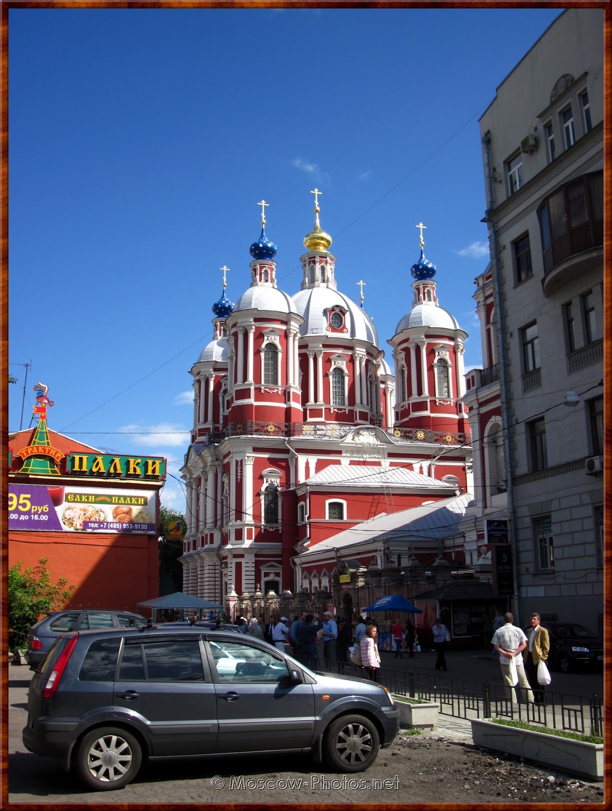 Ford Fusion parked on Clement lane (Moscow)