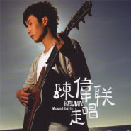 da hai chen wei lian games da hai chen wei lian games