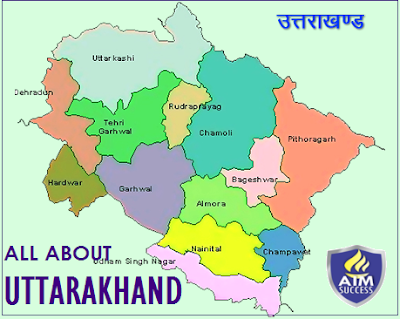 10 lines about uttarakhand in sanskrit picture
