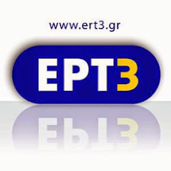 ERT3 online