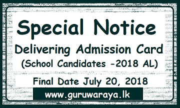 Special Notice : Delivering Admission Card (School Candidates - 2018 AL)