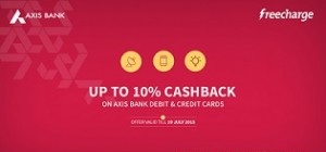 Axxis-bank-cards-recharges-bill-payments-upto-10-cashback-freecharge