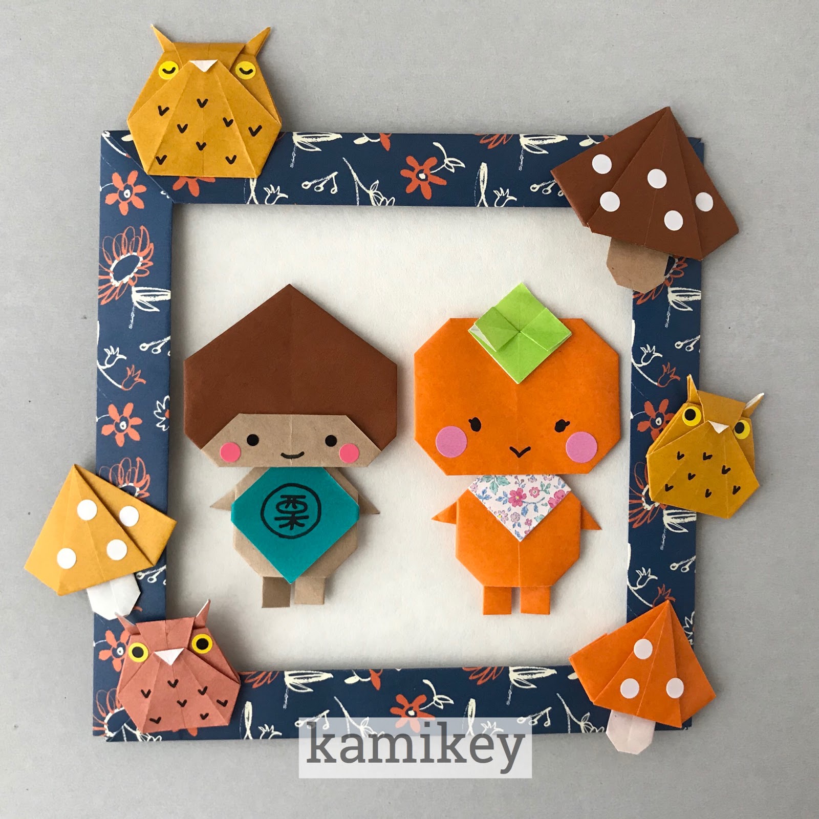 創作折り紙カミキィ 秋の折り紙その２