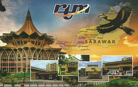 Radio Rtm Logo SOUTH EAST ASIA DXING: NEW Radio Televisyen Malaysia QSL Cards