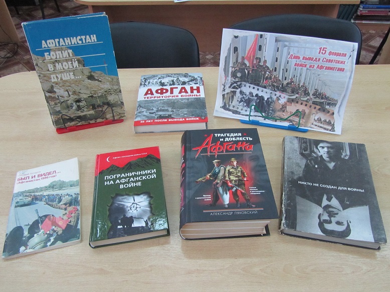 Александр антонович ляховский. Сноска в книге. Ляховский тайны афганской войны. Трагедия и доблесть афгана. Трагедия и доблесть афгана.