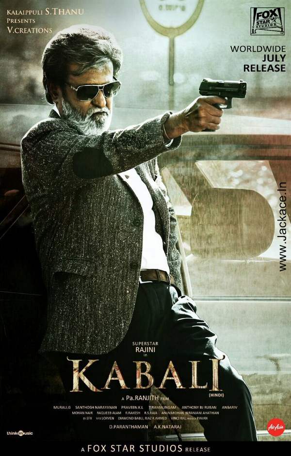 Kabali [Tamil] First Look Poster 2
