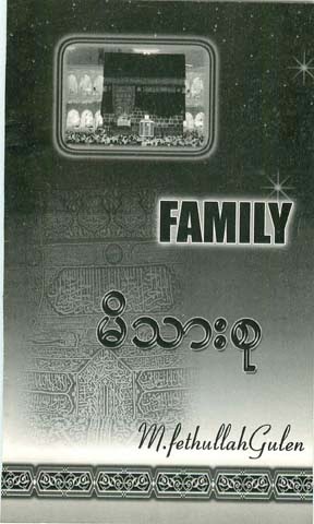 Nakah Family F.jpg