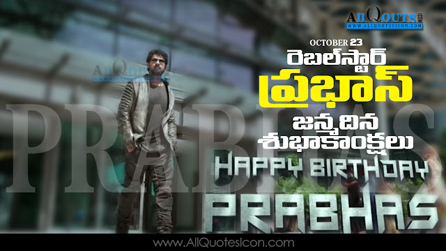 Telugu-Rebel-Star-Prabhas-Birthday-Telugu-quotes-Whatsapp-images-Facebook-pictures-wallpapers-photos-greetings-Thought-Sayings-free