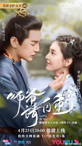 Love is All Episode 14