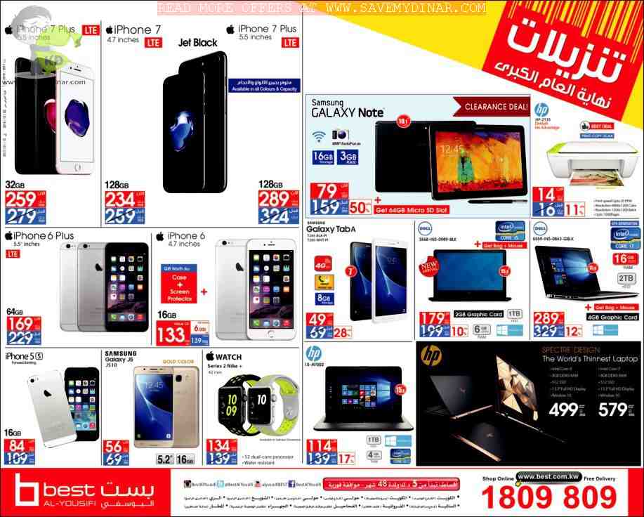 Best Al Yousifi Kuwait Offer SaveMyDinar Offers, Deals