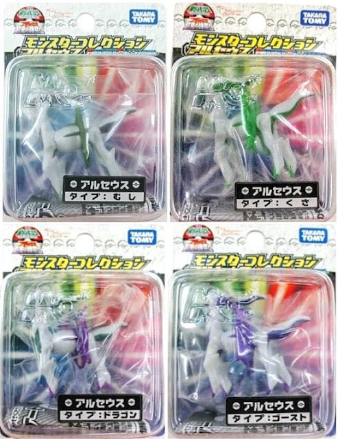 Arceus figure type bug grass dragon ghost Tomy Monster Collection 2009 movie promo